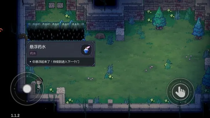 ħ������v1.1.2 ��׿���ͼ