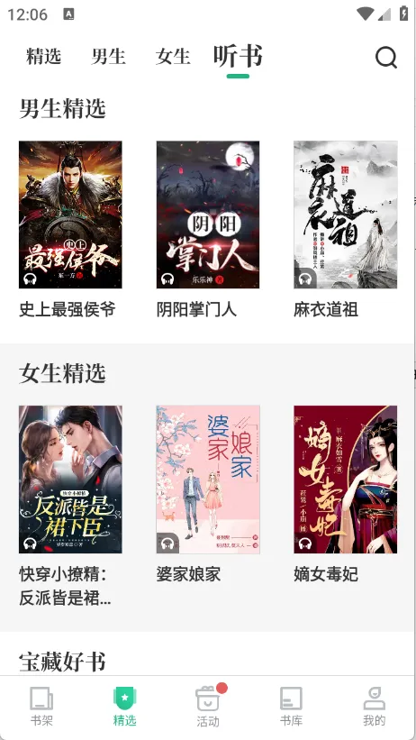 �����鼫��v7.6.1 ��Ѱ��ͼ