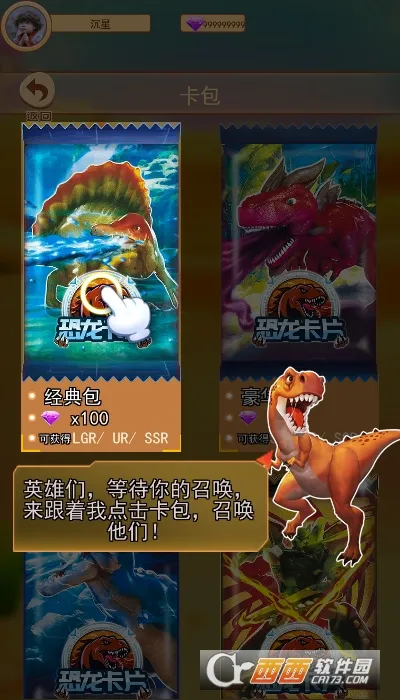 �����鿨��սv2.0 �ֻ����ͼ