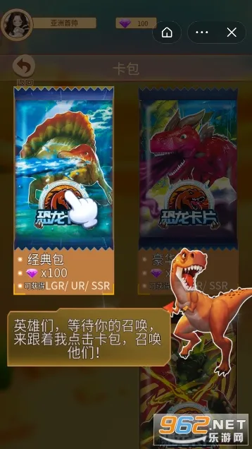 �����鿨��սv2.0 �ֻ����ͼ