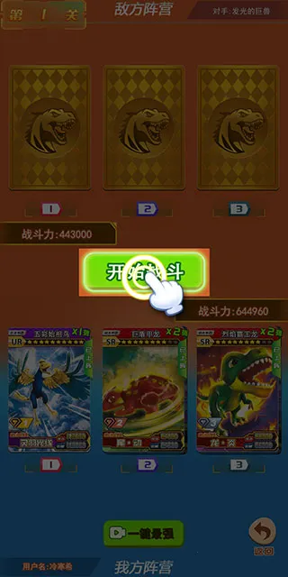 �����鿨��ս