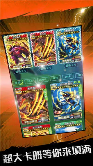 �����鿨��սv2.0 �ֻ����ͼ