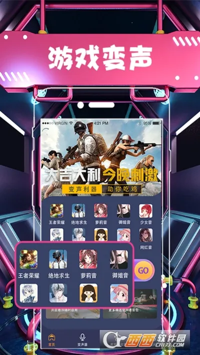 ��ȫ�ܱ�������������׿���ֻ���v5.1.2 �ٷ������ͼ