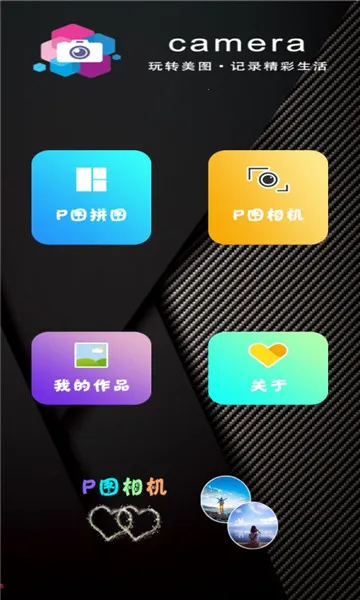 ����Pͼv2.1.8 ��Ѱ��ͼ