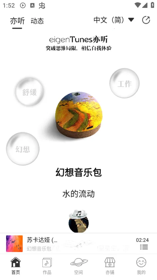 ����2026�ٷ�����v6.0.0 �ٷ������ͼ