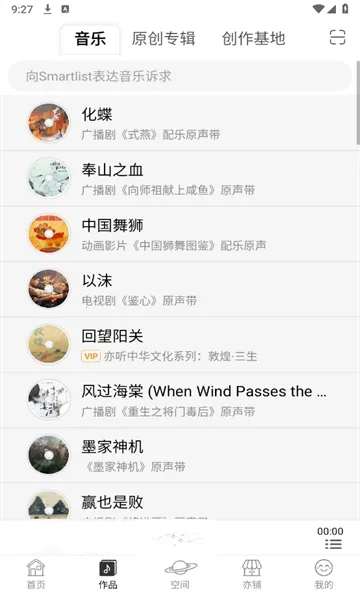 ����2026�ٷ�����v6.0.0 �ٷ������ͼ