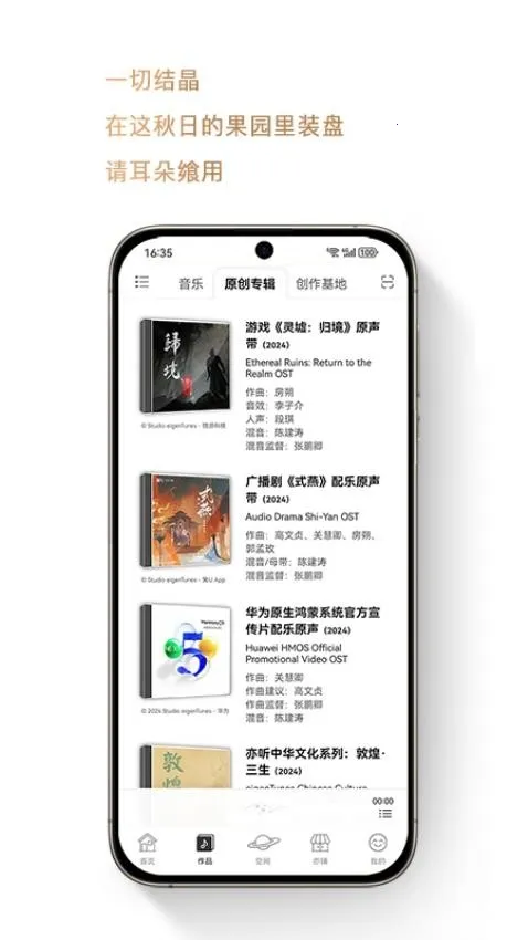 ����2026�ٷ�����v6.0.0 �ٷ������ͼ