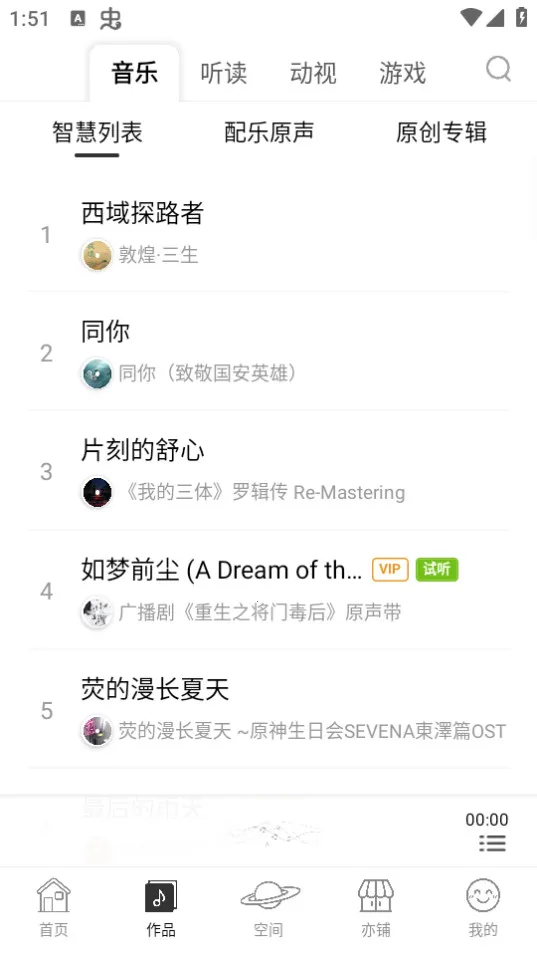 ����2026�ٷ�����v6.0.0 �ٷ������ͼ