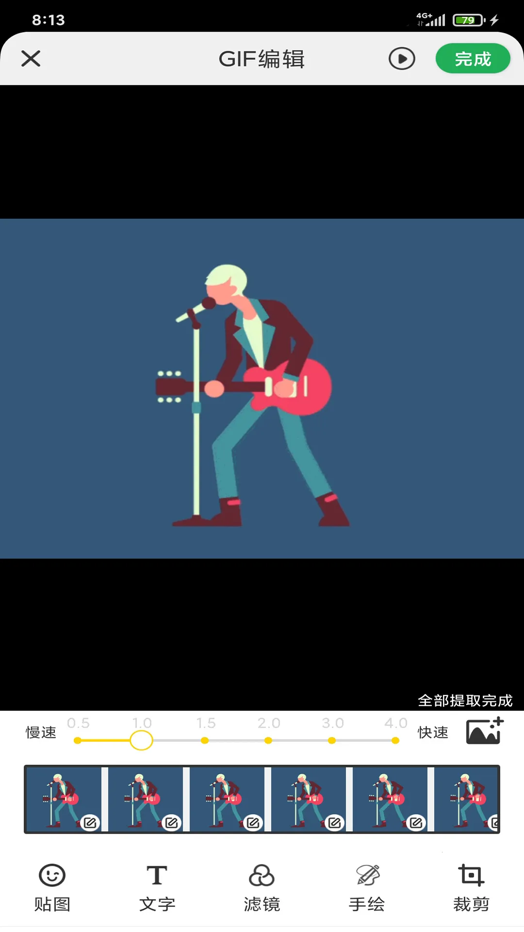 GIF��������2026���°汾v1.1.2 ��׿���ͼ