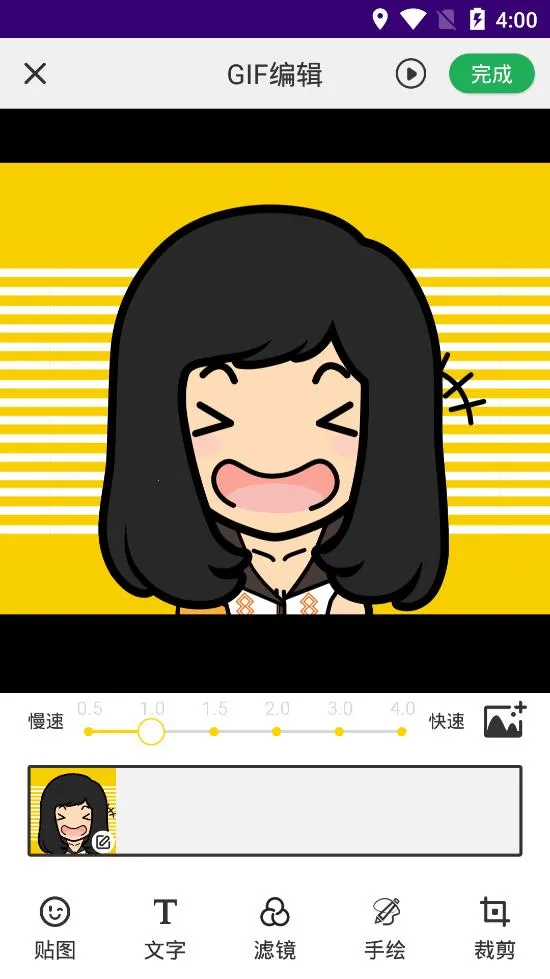 GIF��������2026���°汾v1.1.2 ��׿���ͼ