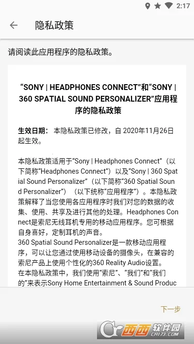 �������2026���ذ�װv12.2.0 ��Ѱ��ͼ