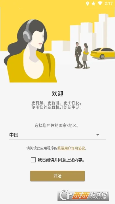 �������2026���ذ�װv12.2.0 ��Ѱ��ͼ