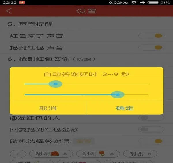 �޵����������2026�ٷ�����v1.7.77_20190103 �ٷ������ͼ