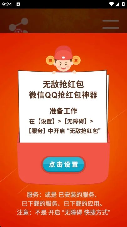 �޵����������2026�ٷ�����