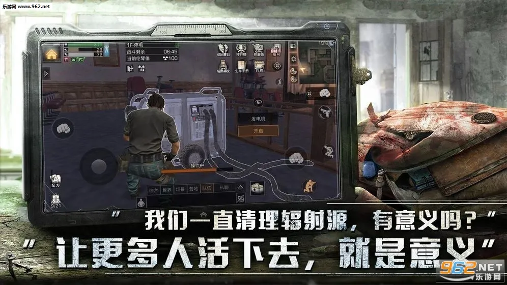 ɥʬ����սv1.0.1 ��Ѱ��ͼ