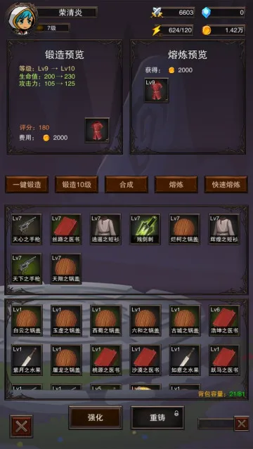 �ɵ�����v1.2 ��׿���ͼ