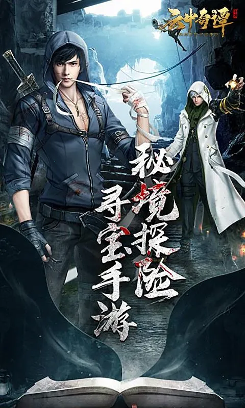 ������̷�����ֻ���v1.0.2 ��Ѱ��ͼ