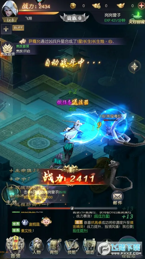 ������̷�����ֻ���