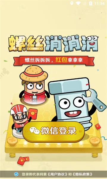 ��˿��������׿���ֻ���v1.0.0 ��׿���ͼ