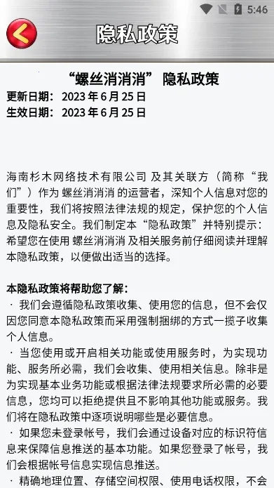 ��˿��������׿���ֻ���v1.0.0 ��׿���ͼ