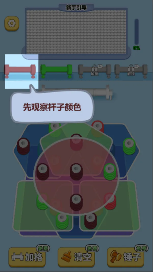 ��˿��������׿���ֻ���v1.0.0 ��׿���ͼ