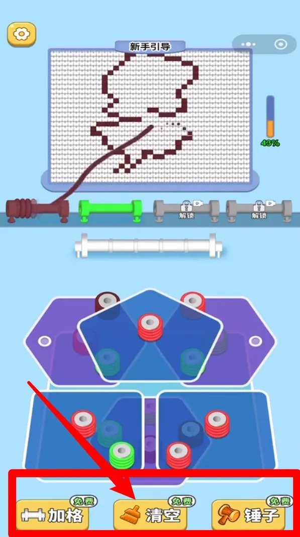 ��˿��������׿���ֻ���