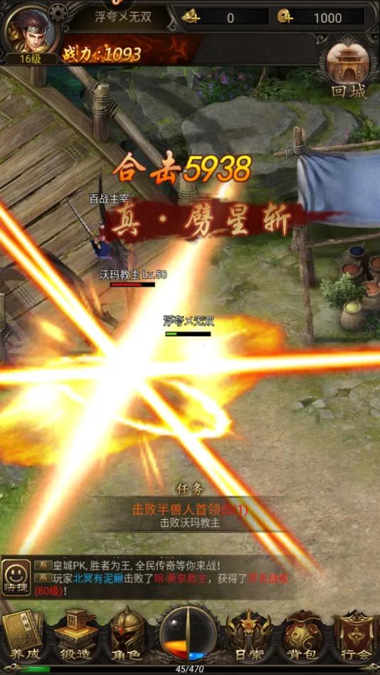 ��֮����2026�ٷ����°汾v11.0.0 �ֻ����ͼ