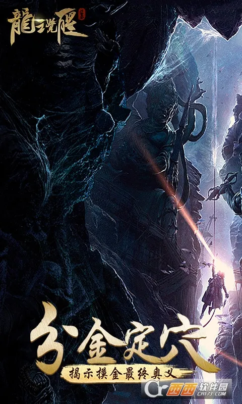 ��֮����2026�ٷ����°汾v11.0.0 �ֻ����ͼ