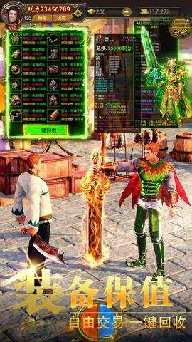 ��֮����2026�ٷ����°汾v11.0.0 �ֻ����ͼ