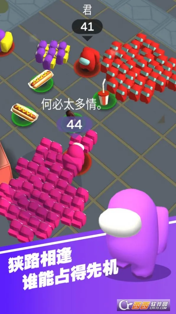 һ���������׿���ֻ���v1.0.2 ��Ѱ��ͼ