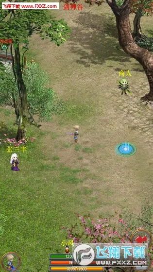 �ڴ�����v2.55 ��׿���ͼ