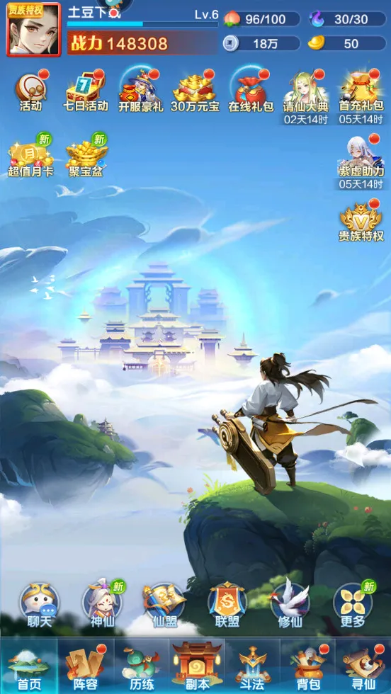 ��ս����v1.0.1 �ֻ����ͼ