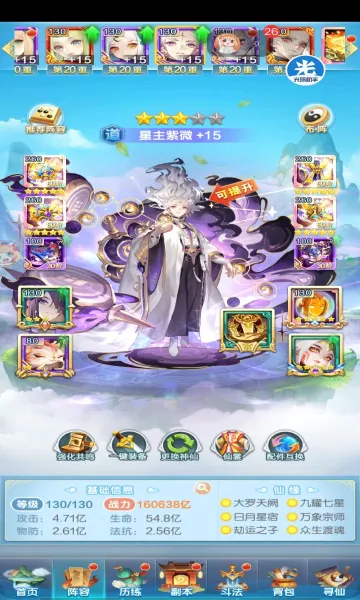 ��ս����v1.0.1 �ֻ����ͼ