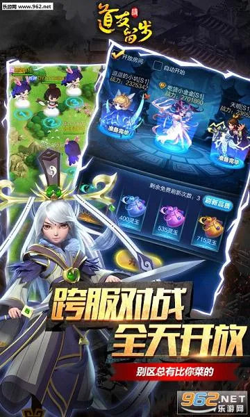 ��ս����v1.0.1 �ֻ����ͼ