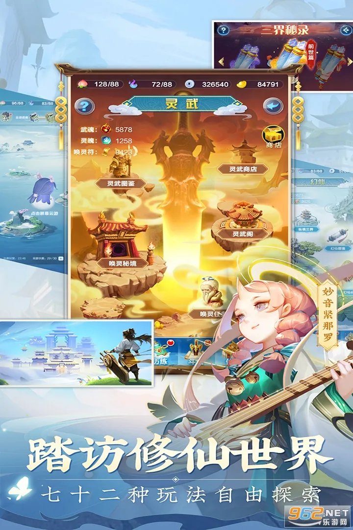 ��ս����v1.0.1 �ֻ����ͼ