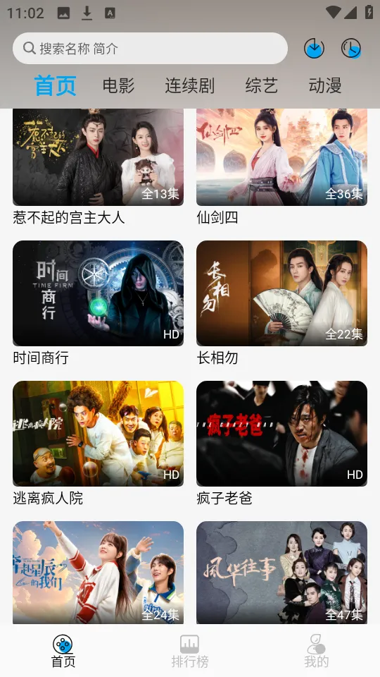 ��׷���2026�ٷ����°汾v3.9.2 ��Ѱ��ͼ