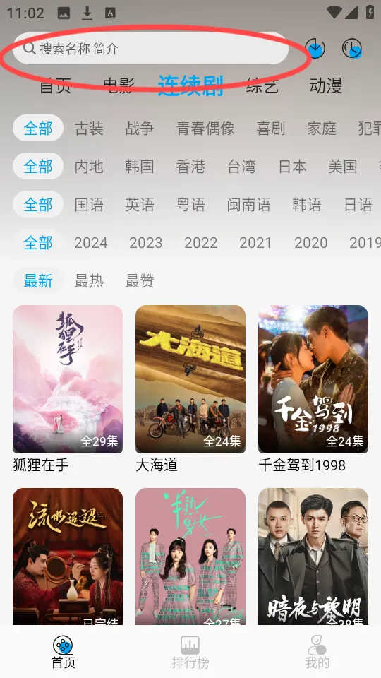 ��׷���2026�ٷ����°汾