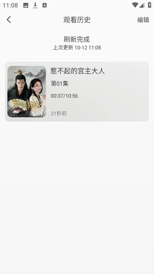 ��׷���2026�ٷ����°汾