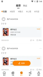 ��������VIP2026�ٷ����°汾v1.9.9 �ֻ����ͼ