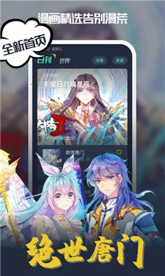 ��������2026�ٷ�����v1.0.23 �ٷ������ͼ