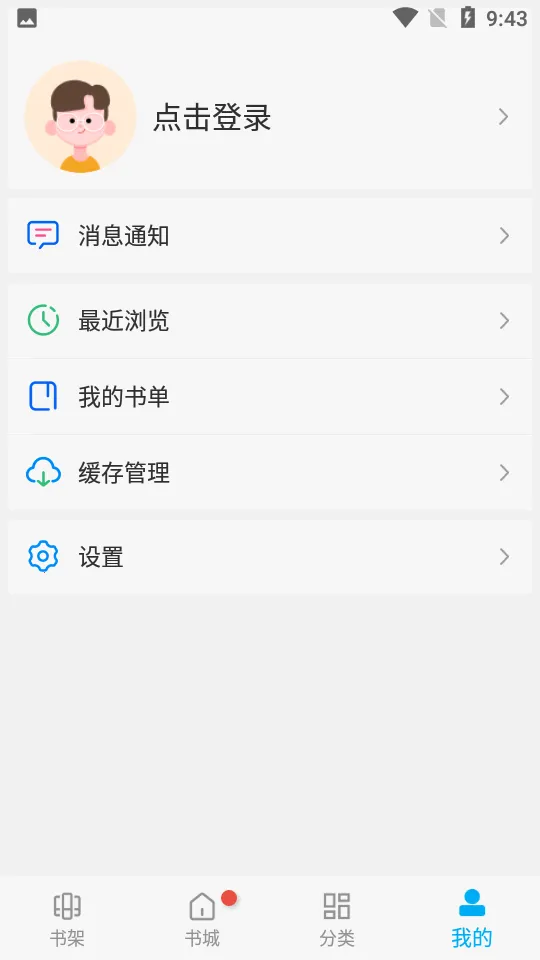 �糵����VIPv191.6.sd05.204 ��׿���ͼ