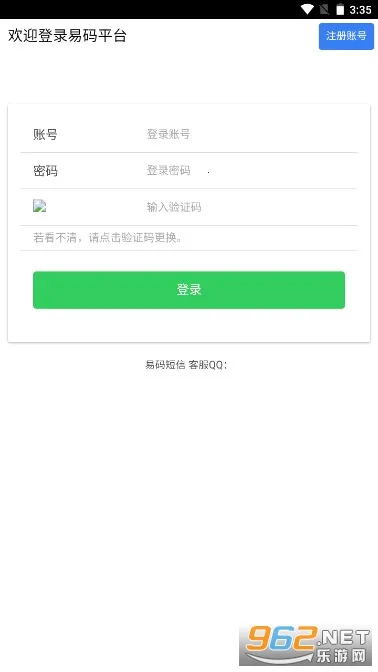 ���������֤��v2.2.0beta3 �ٷ������ͼ