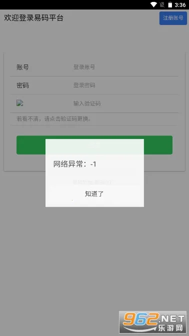 ���������֤��v2.2.0beta3 �ٷ������ͼ