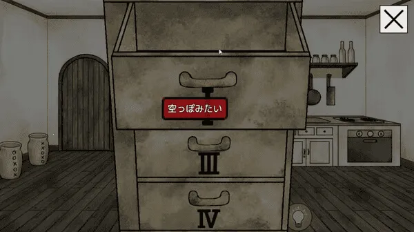 ����˿���ħ������2026���°汾v1.0.0 ��Ѱ��ͼ