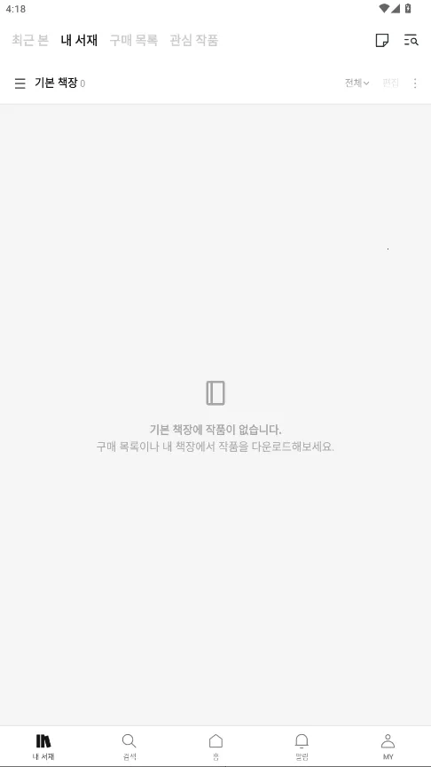 ridibooks����v24.10.7 ��Ѱ��ͼ