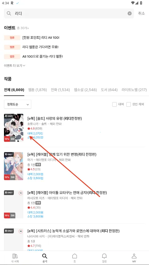 ridibooks����