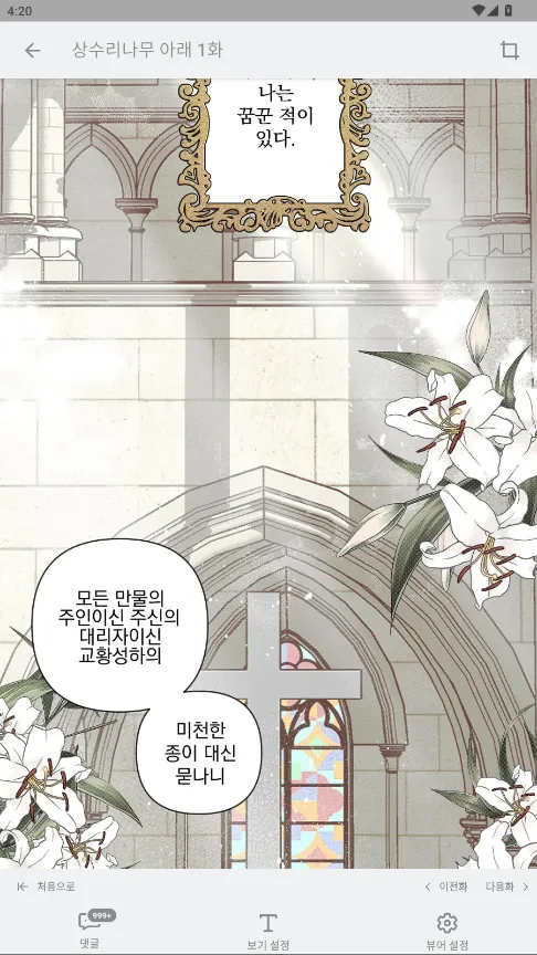 ridibooks����v24.10.7 ��Ѱ��ͼ