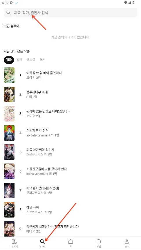 ridibooks����