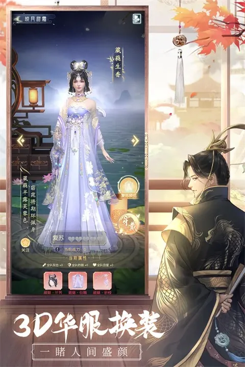 ʢ������Ϭ��2026�ٷ����°汾v0.71 ��Ѱ��ͼ