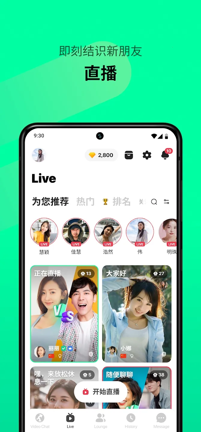 Azar�����ֻ���